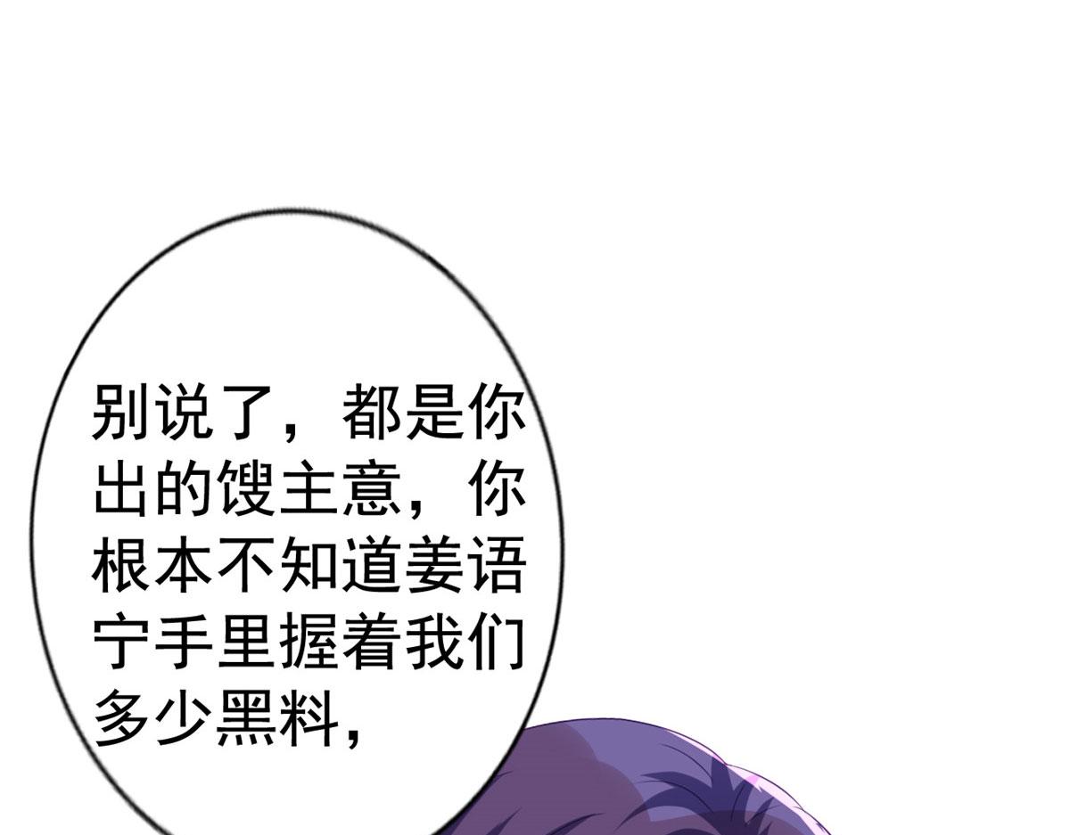31 去见家长？55