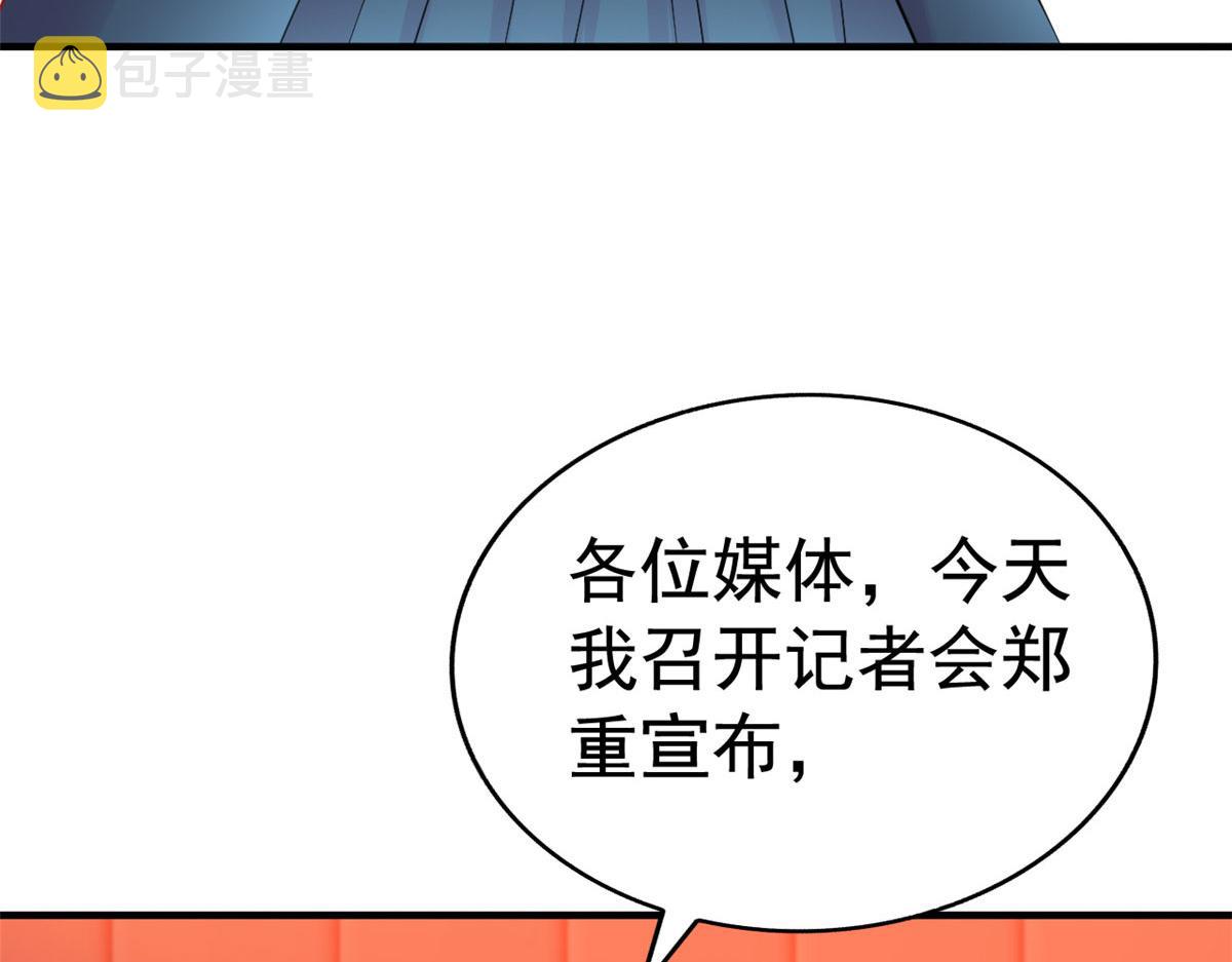 52 霍雨溪开记者会19