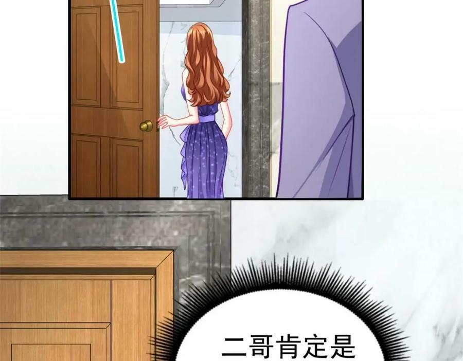 79 见二哥的朋友们77