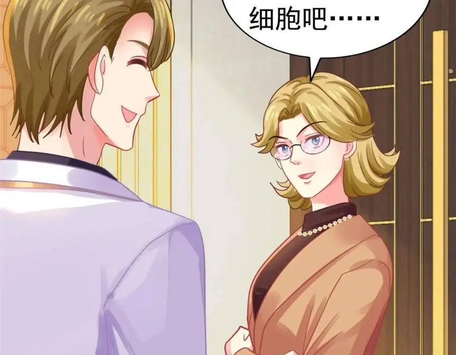 98 二哥的公开求婚85