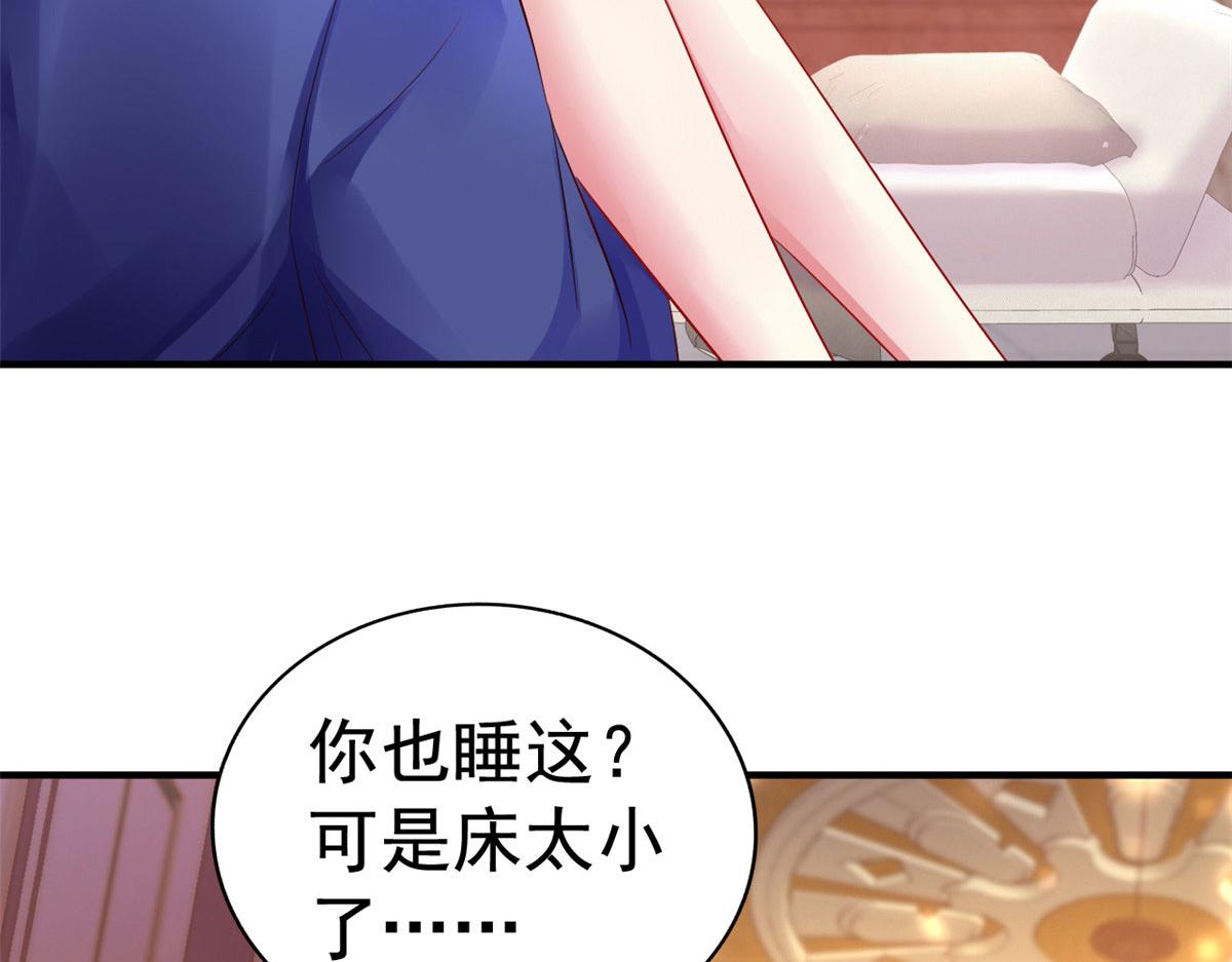 15 这个天神不老实65
