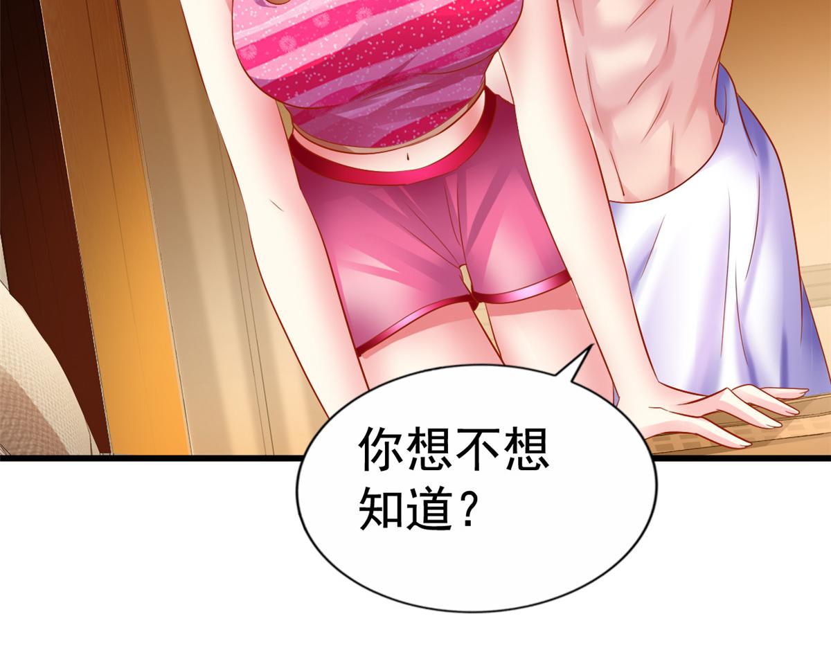 07 同床共枕62