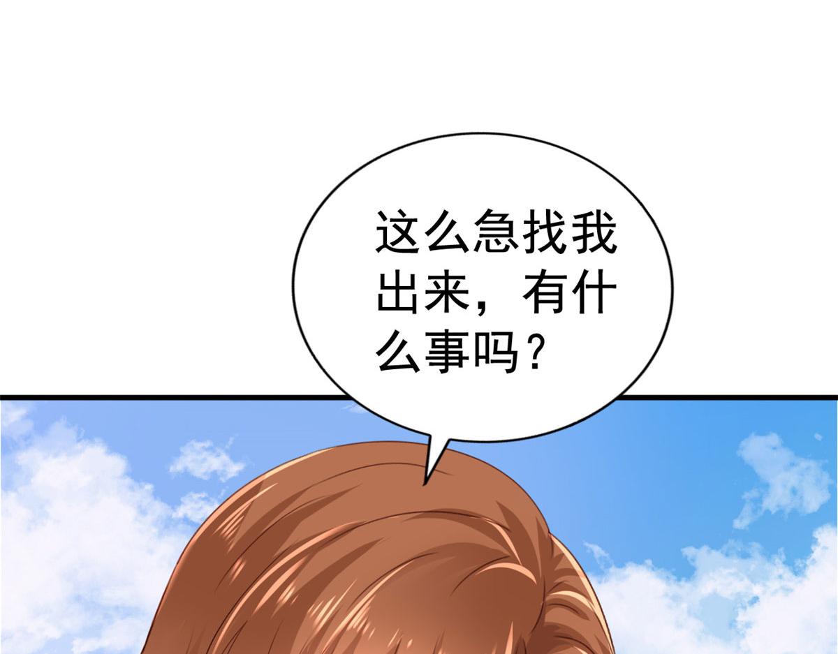 22 惊人的秘密56