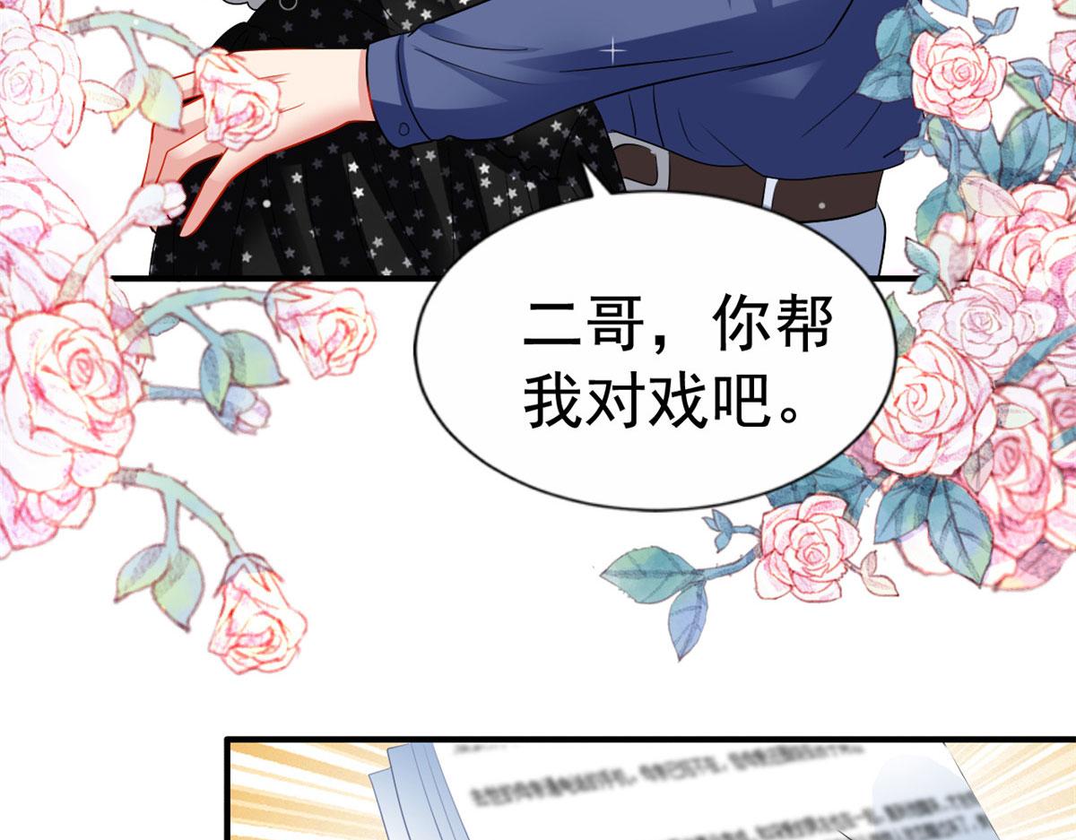 38 通过初试79