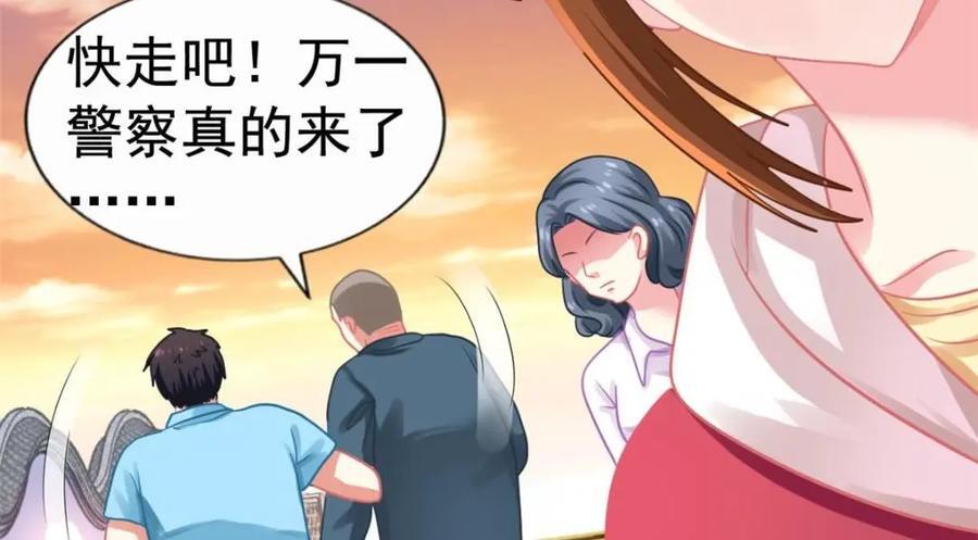 84 从此粉上姜语宁32