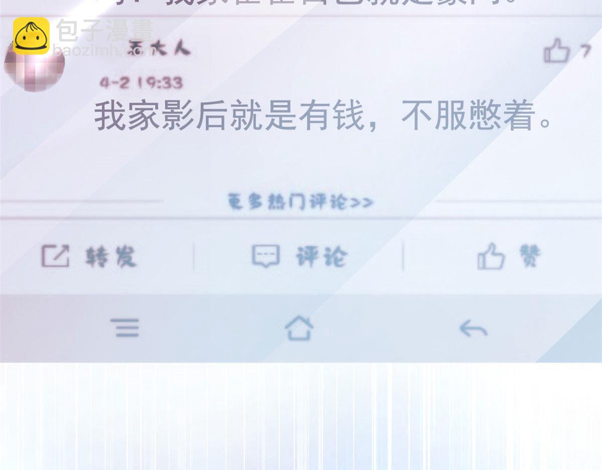 16 那个女人回来了101