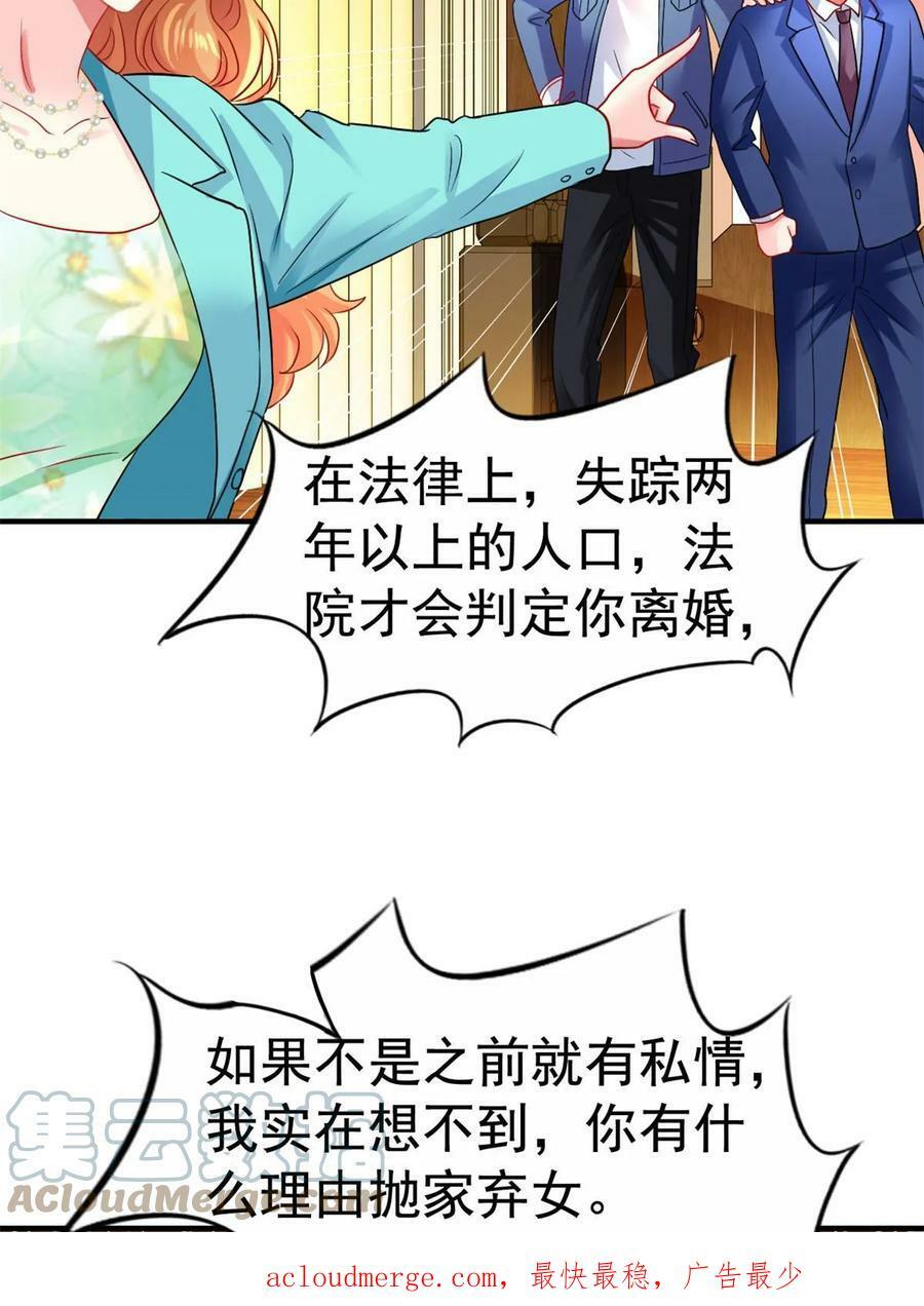 64 全国面前说道说道42
