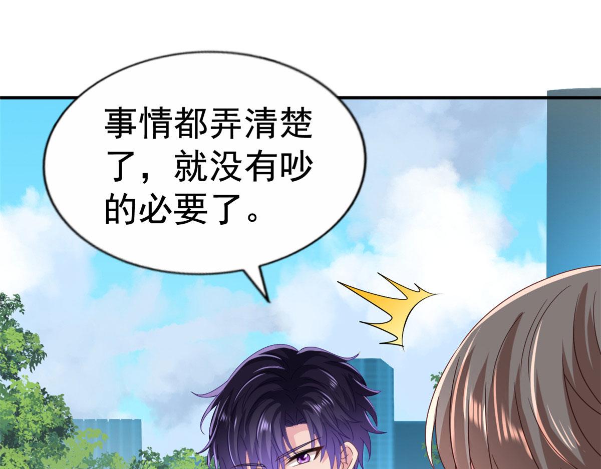 34 姜家管家80