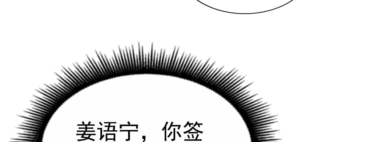 44 出大招了42