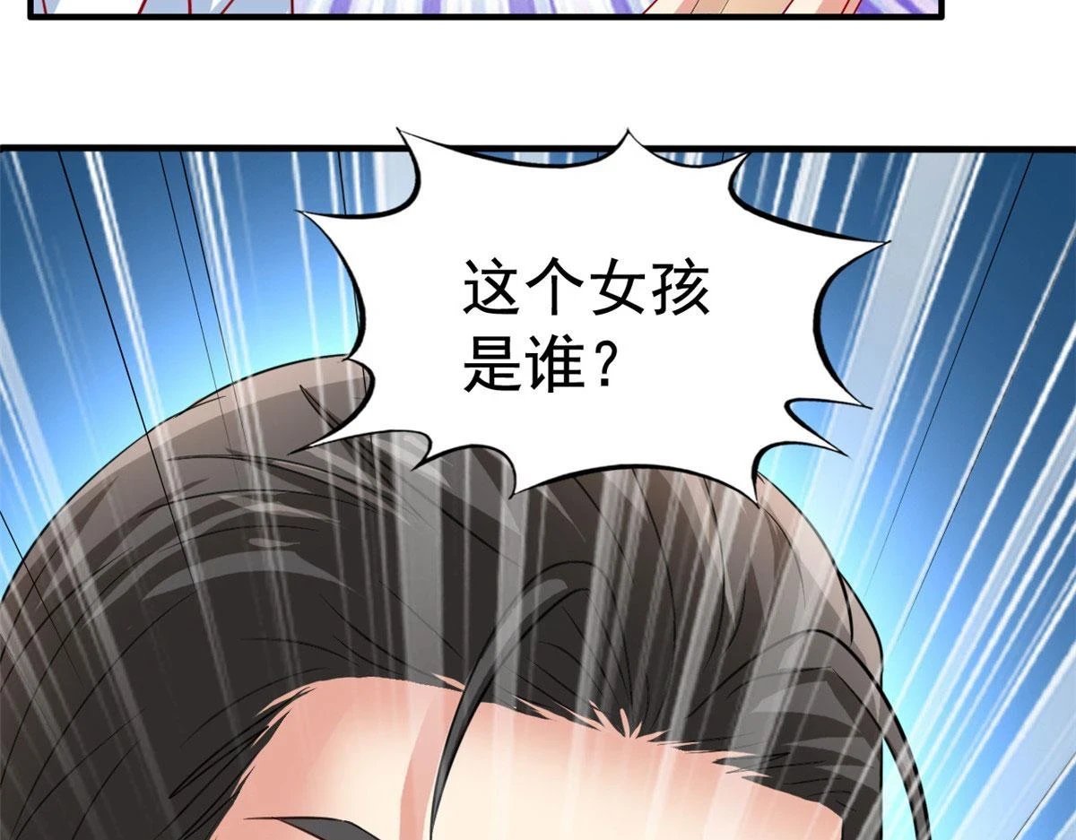 57 与亲妈初交手19