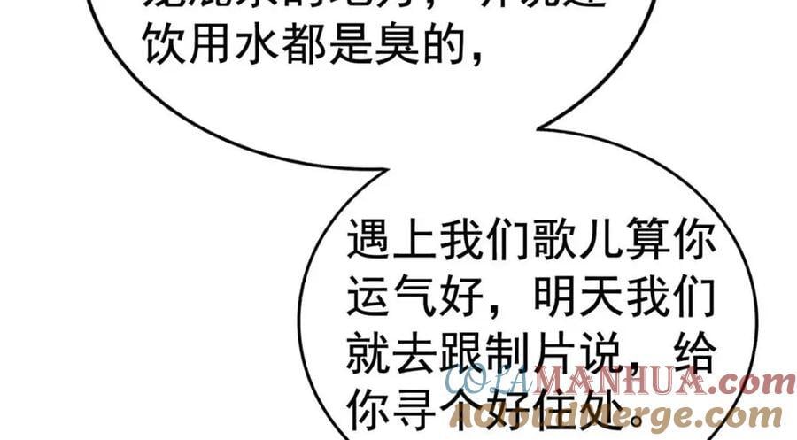 82 剧组里的纷争24