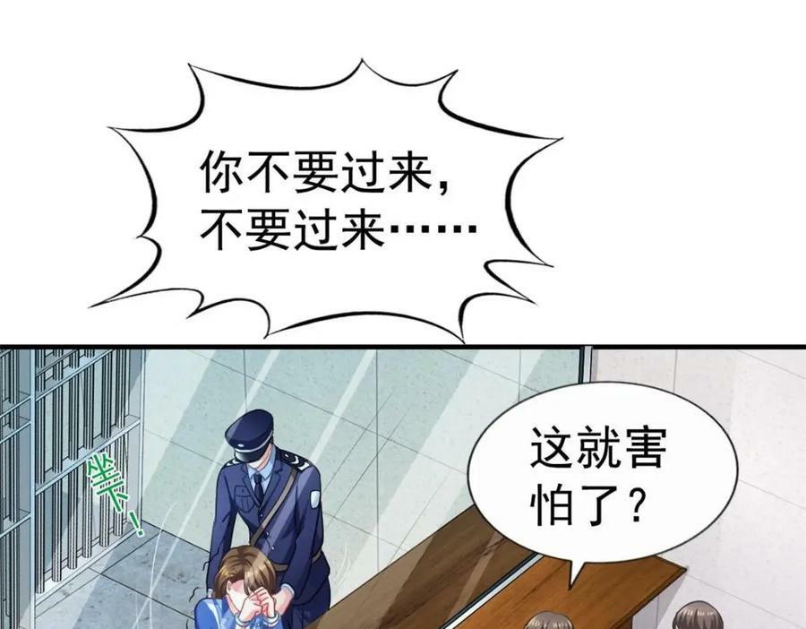 74 一夜暴富74