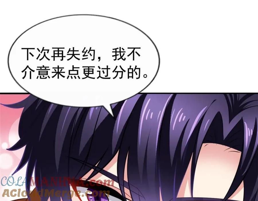 87 杀青63