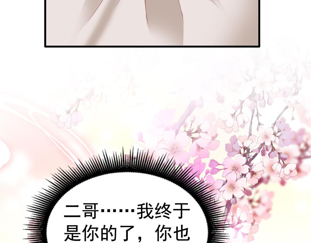 33 拥有彼此57