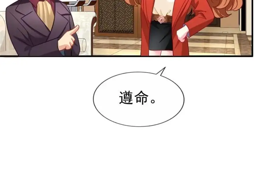 94 去见陆老爷子97