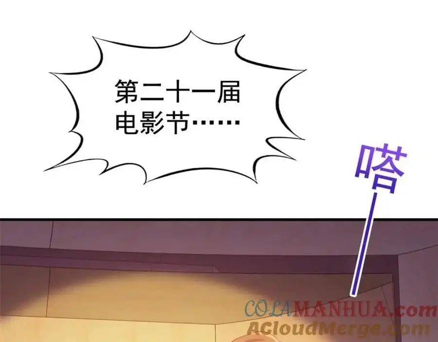 98 二哥的公开求婚27