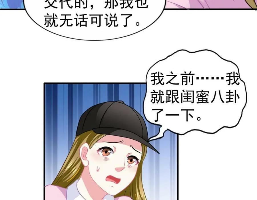 78 厌恶的起源29