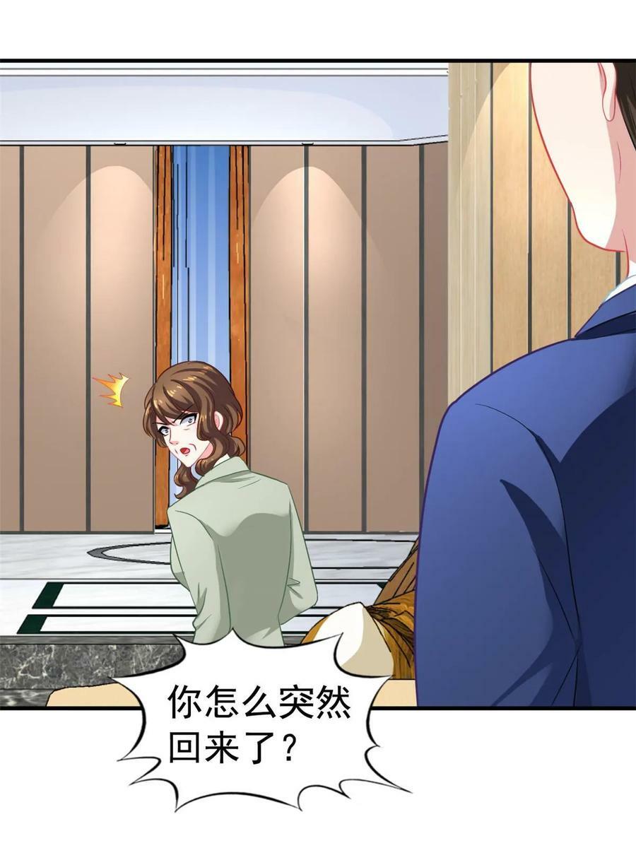 63 狗咬狗32