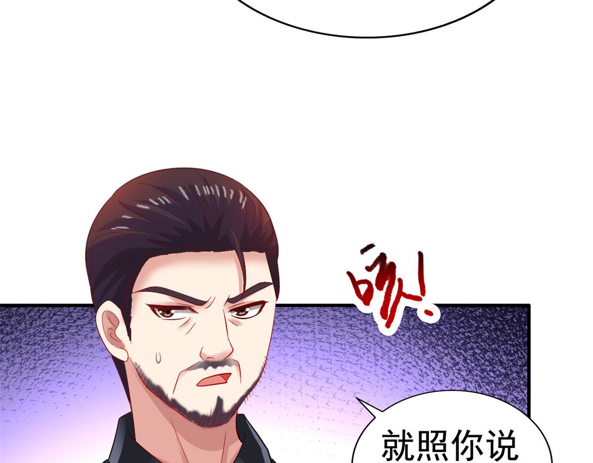 15 这个天神不老实7