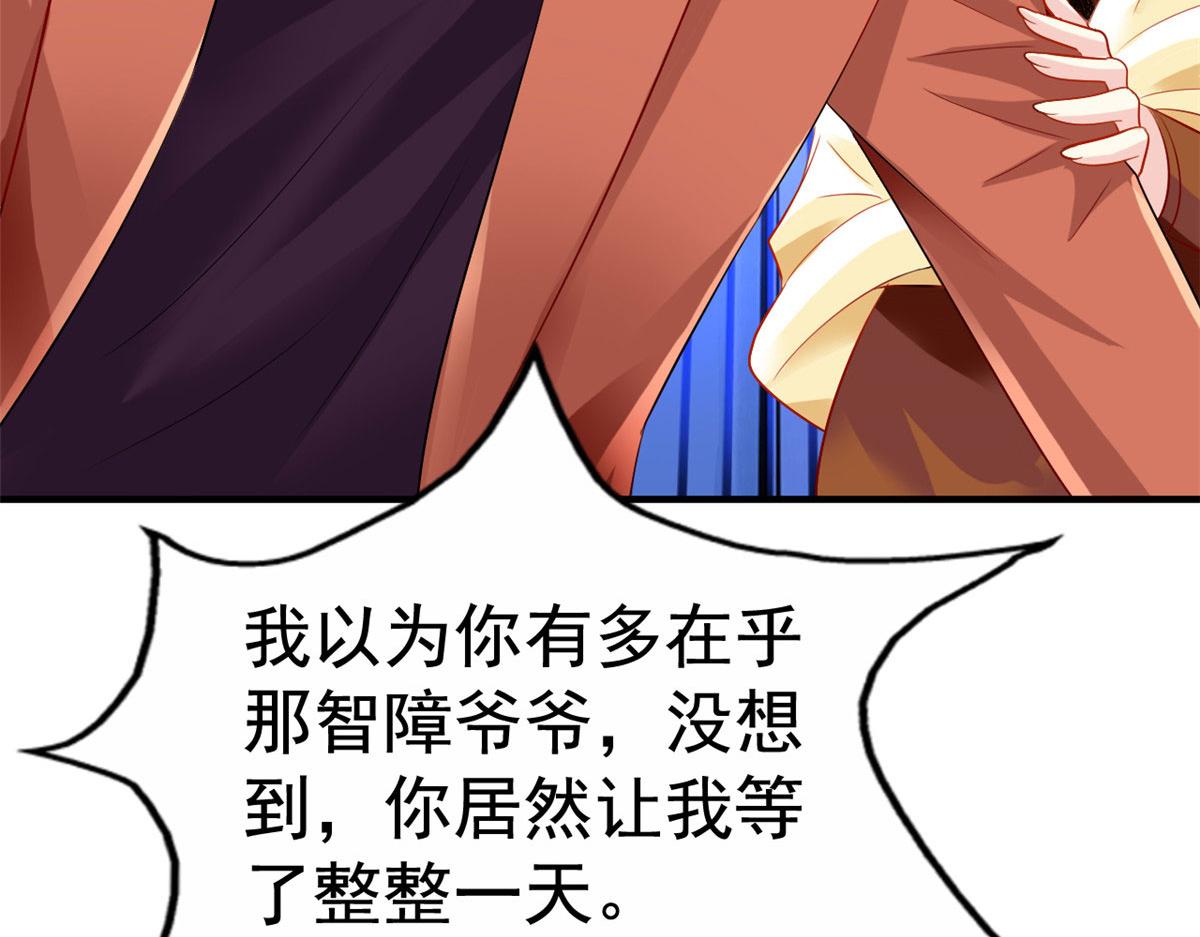 12 回忆86