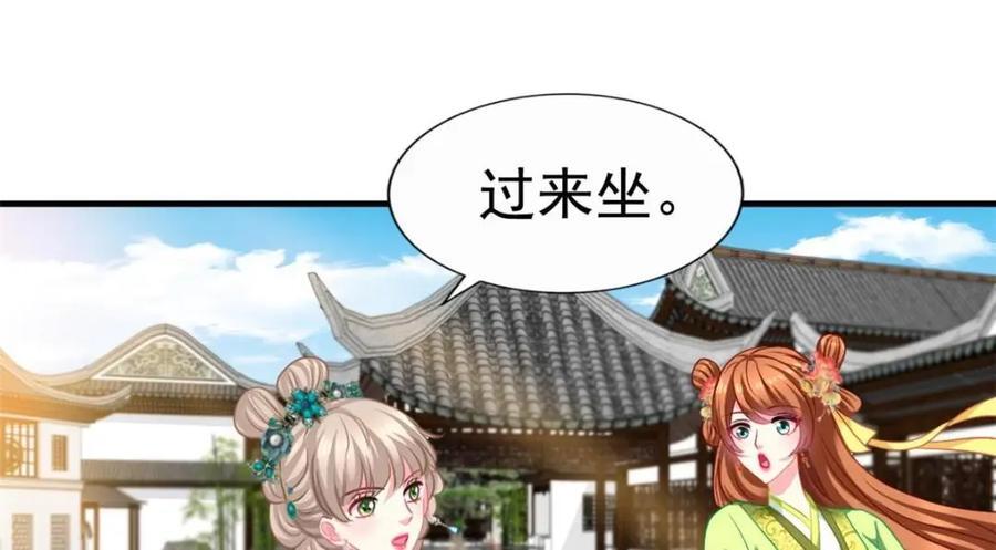 86 宣誓主权70