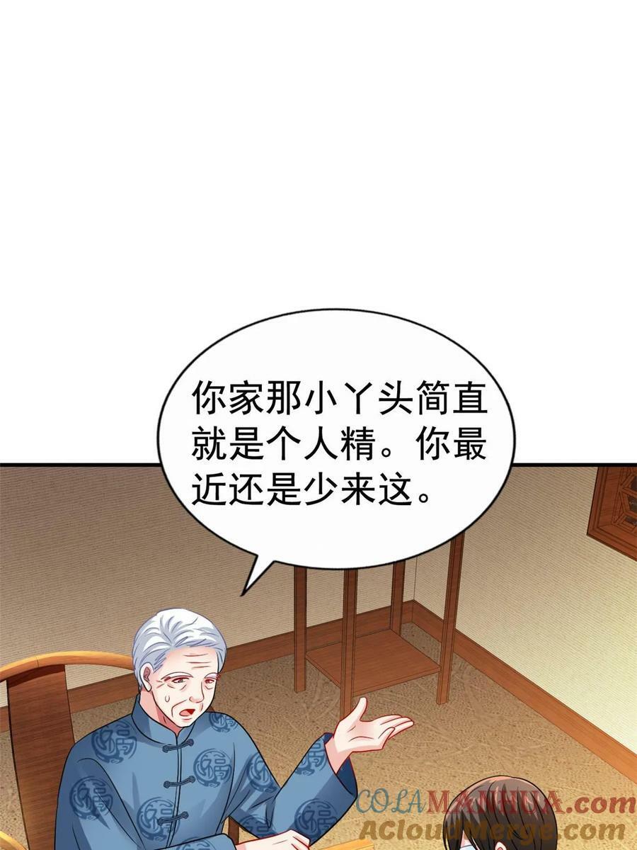 67 亲爹还活着24