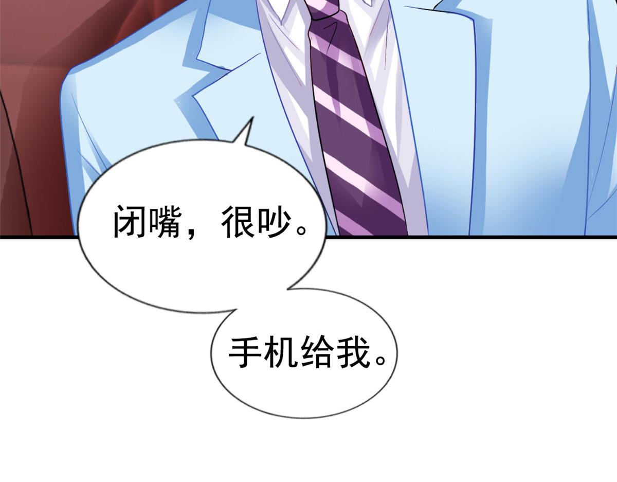 53 陆宗野被打10