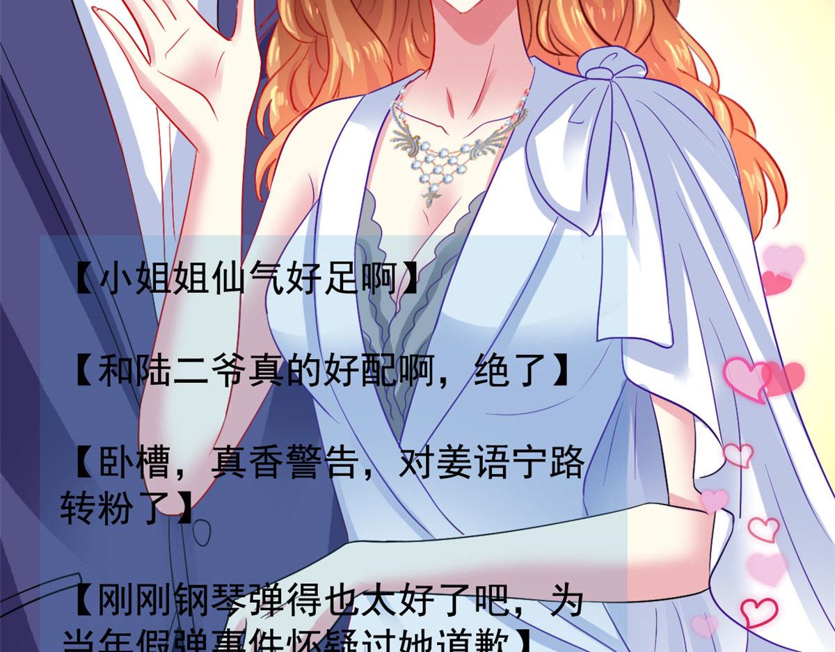 43 狠狠打脸62
