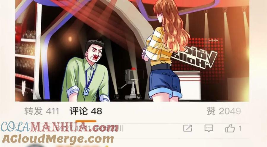 76 泄密事件92