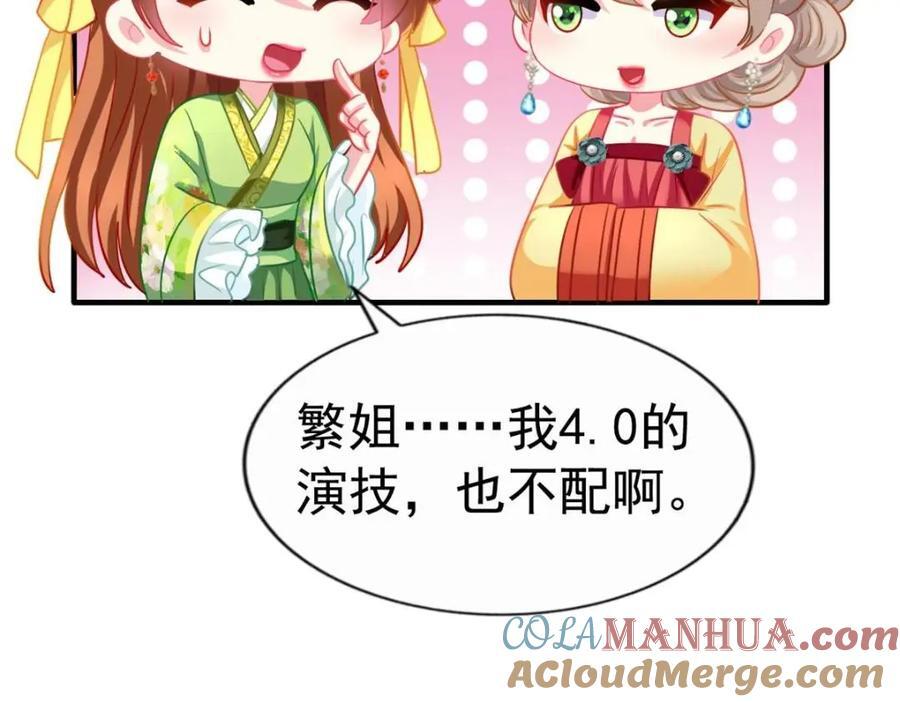 86 宣誓主权69