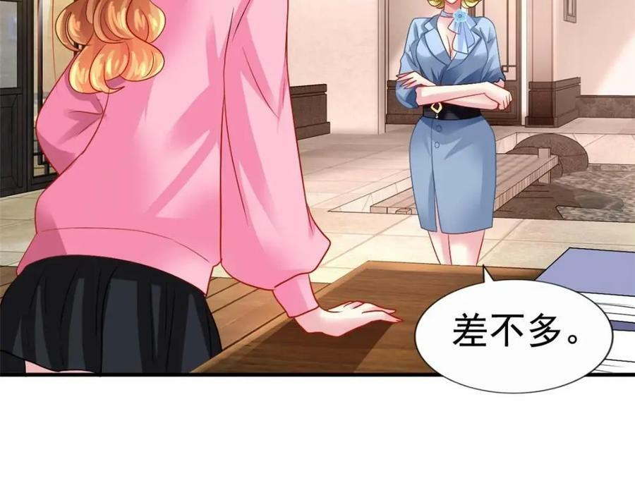 71 新经纪人65