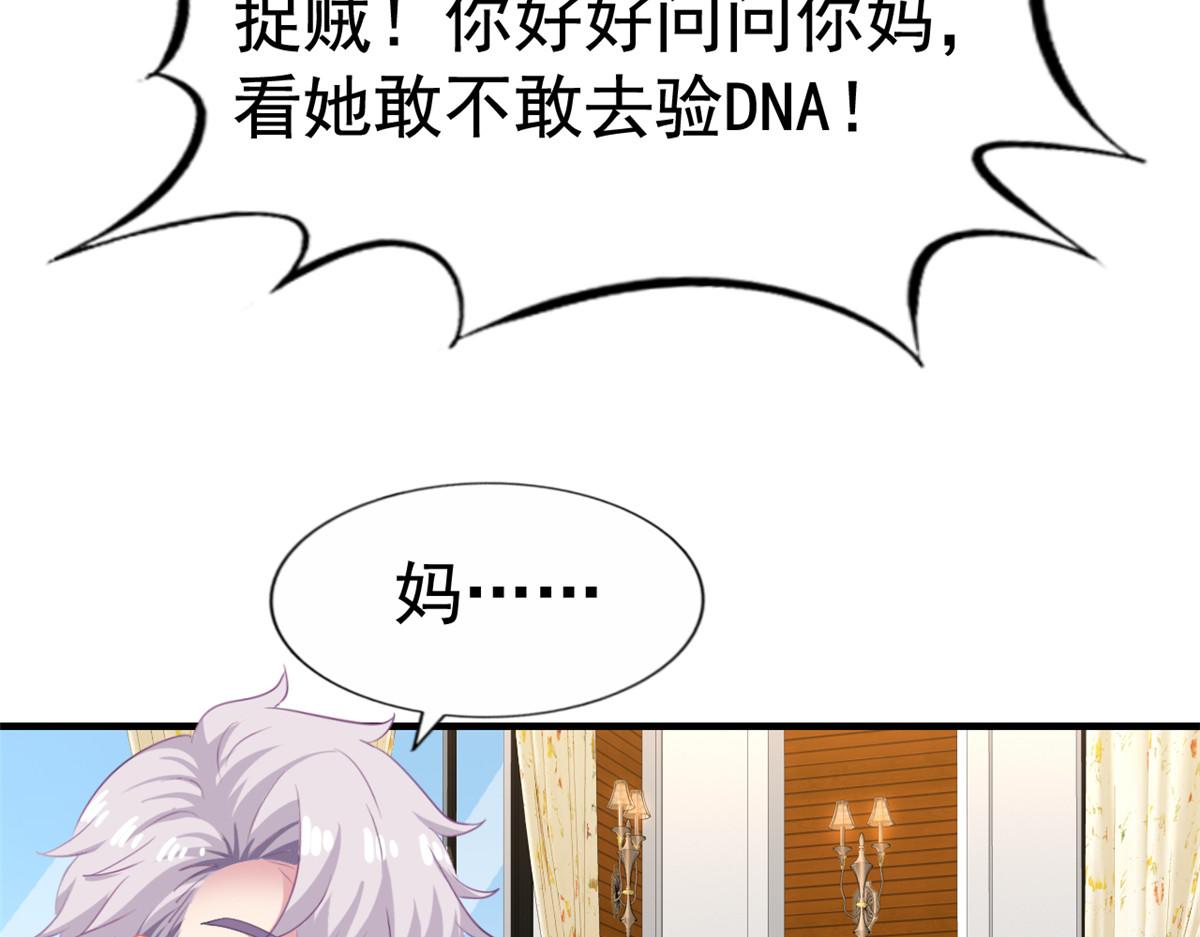 45 轩然大波56