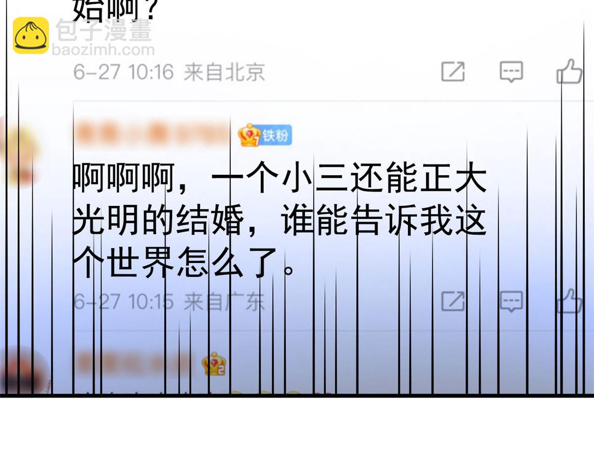 41 准备砸场子71