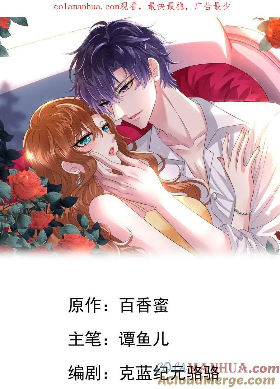 66 一个都不能放过0
