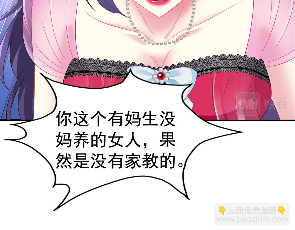 19 霍雨溪的阴谋94