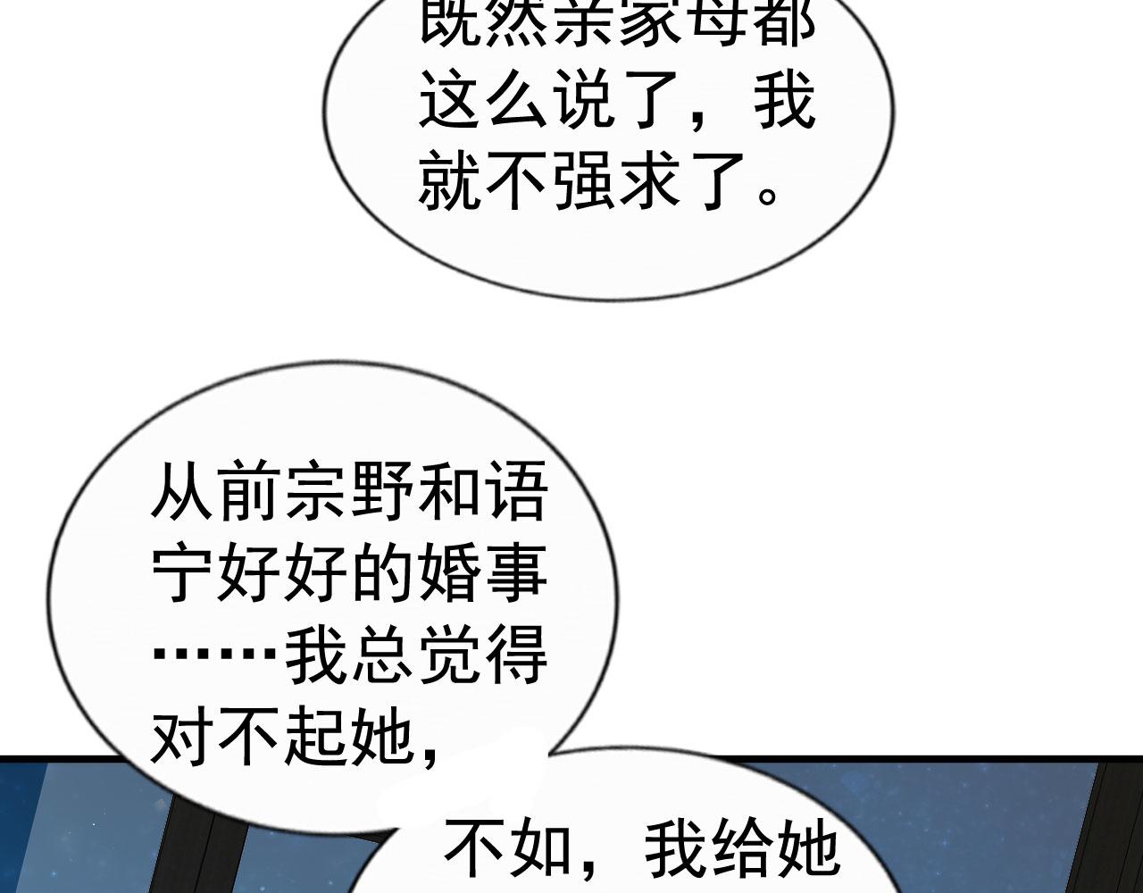 27 鸿门宴82