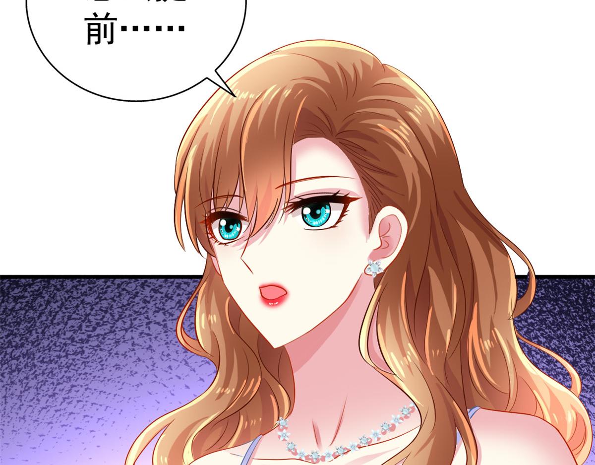 04 只是为了咬我一口57