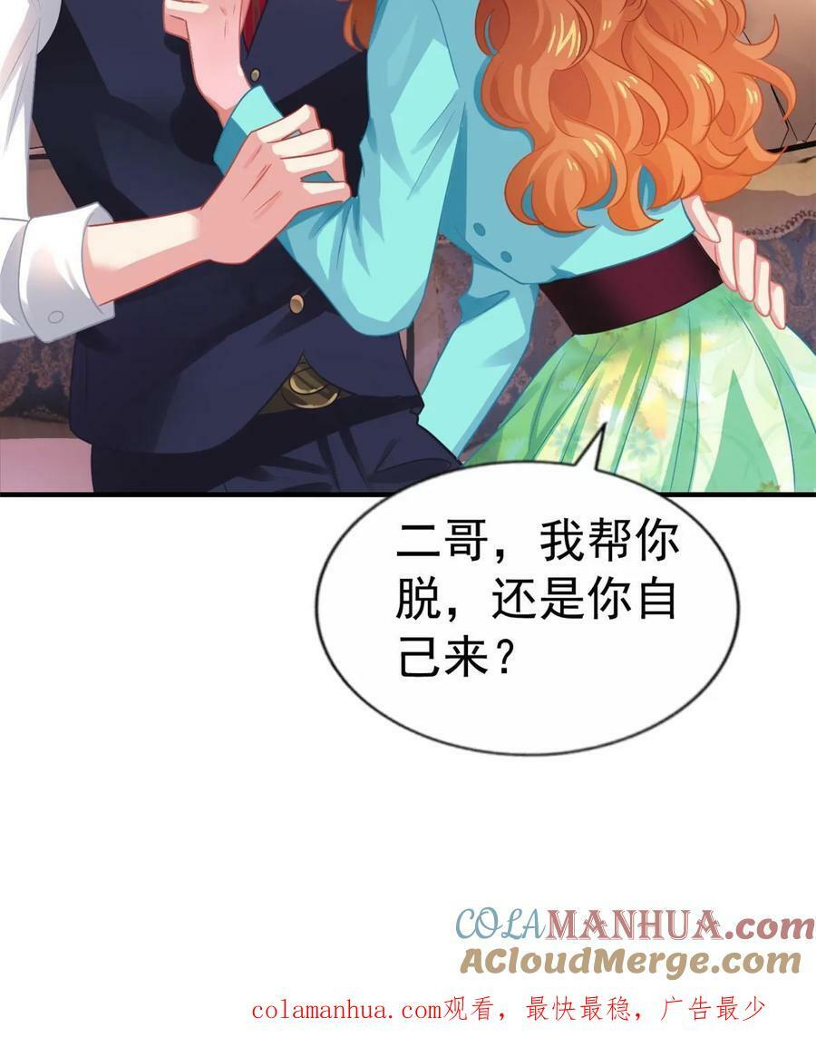 66 一个都不能放过54