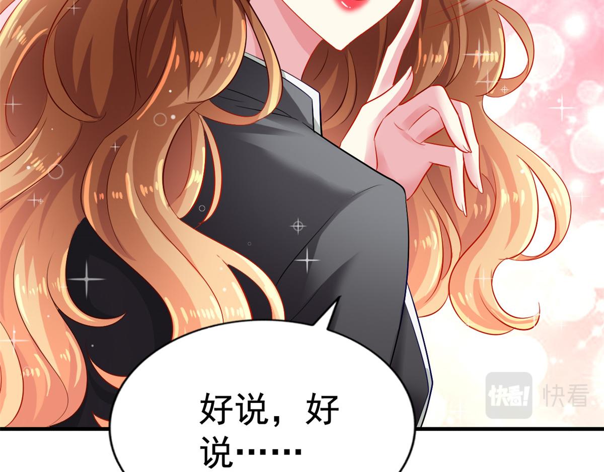 06 别乱摸呀22
