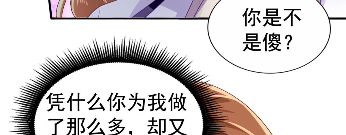 25 演戏嘛谁不会50