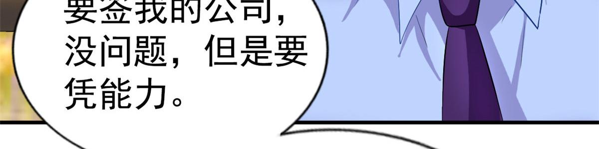 32 舅舅60