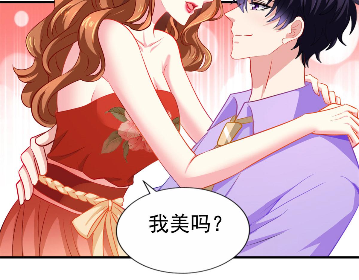 55 另辟蹊径78