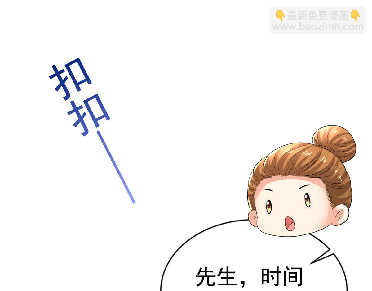 22 惊人的秘密40