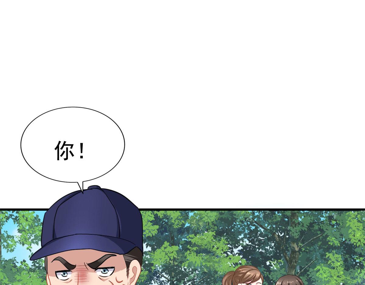 51 二哥的外套3