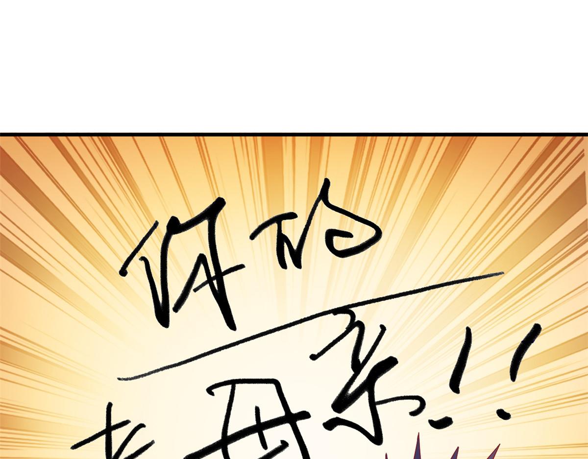 05 针锋相对71