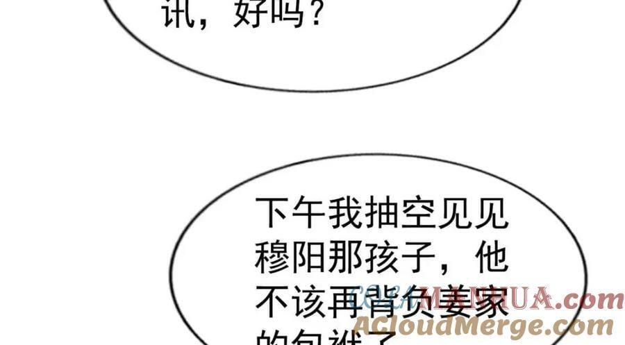 74 一夜暴富24
