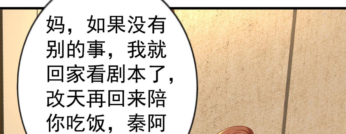 36 哥哥来了9