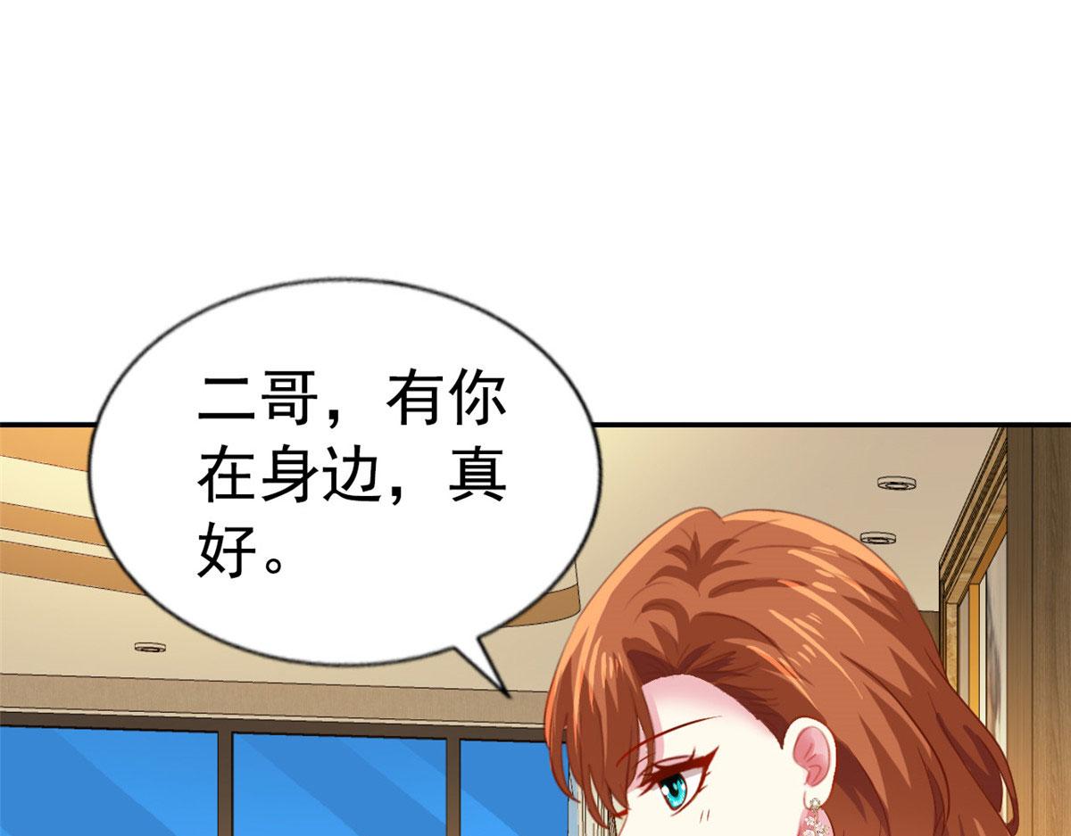 43 狠狠打脸76