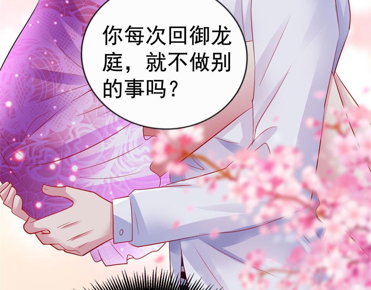 17 想我帮忙要付代价的68