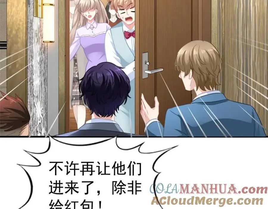 99 完美婚礼进行时45
